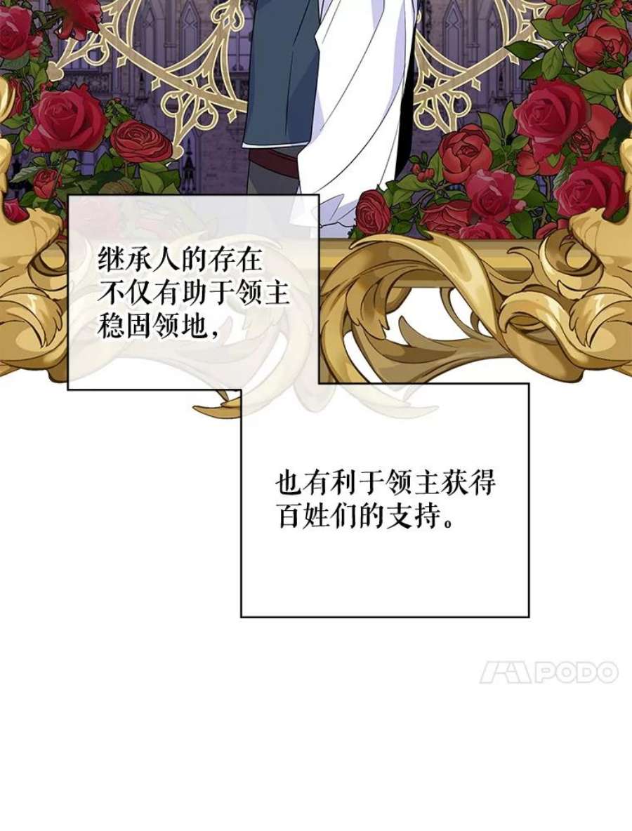 老公，我要罢工48.避子药物