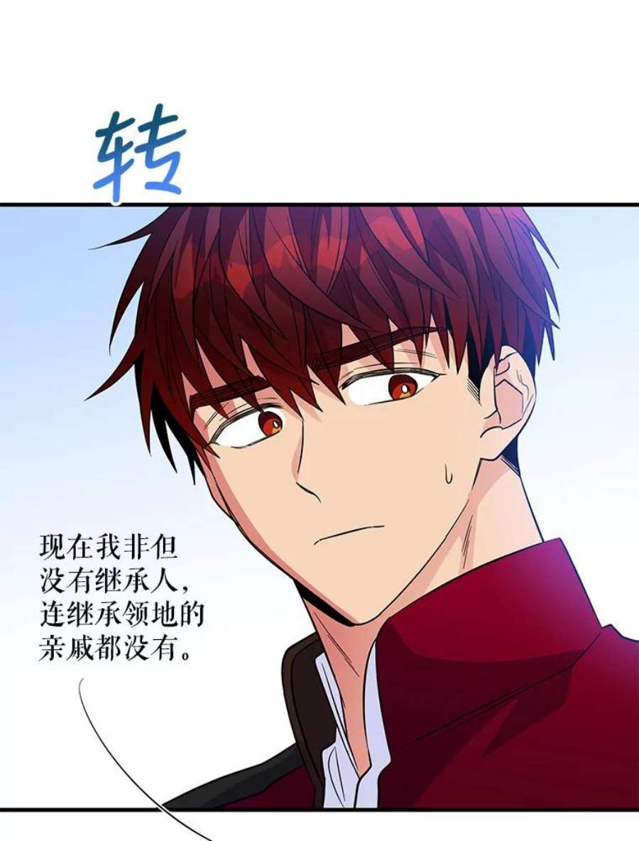 老公，我要罢工48.避子药物