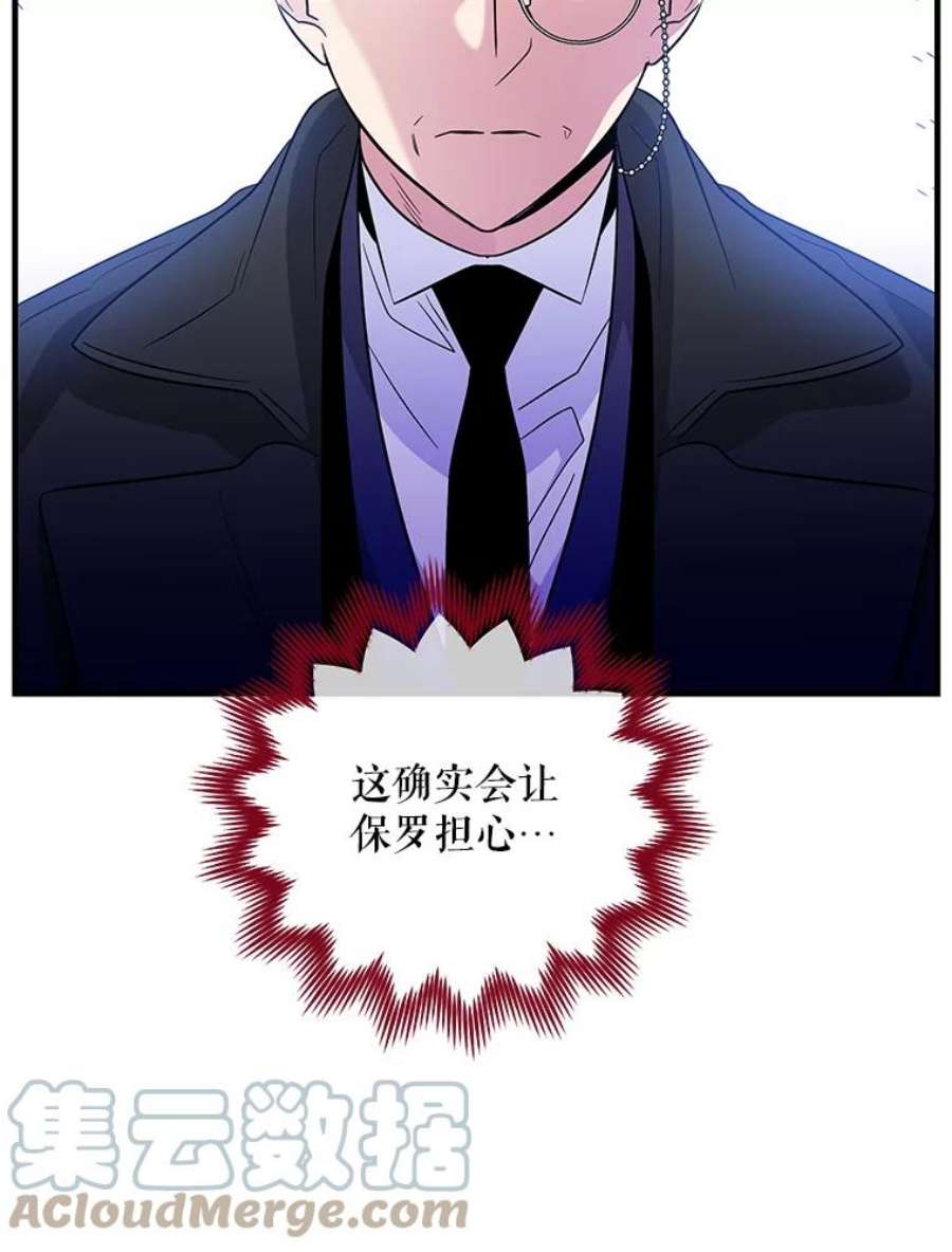 老公，我要罢工48.避子药物