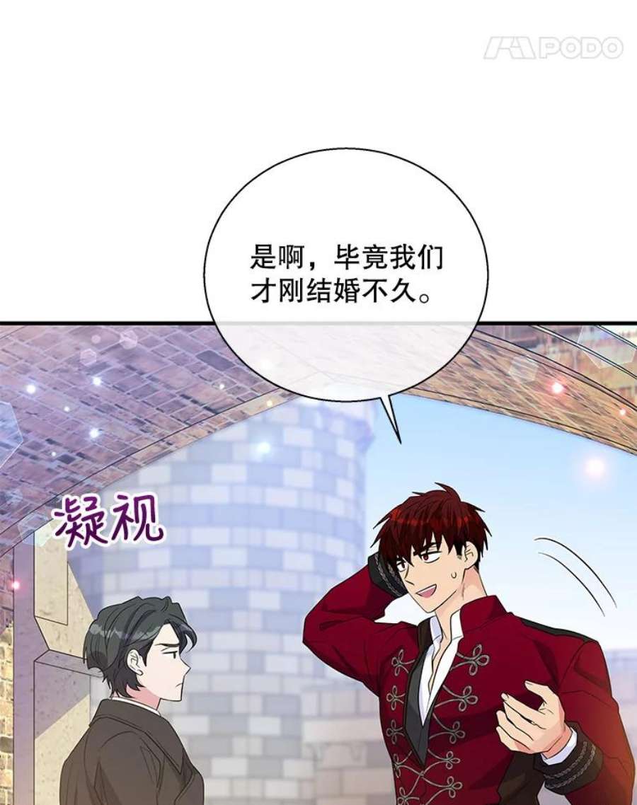 老公，我要罢工48.避子药物