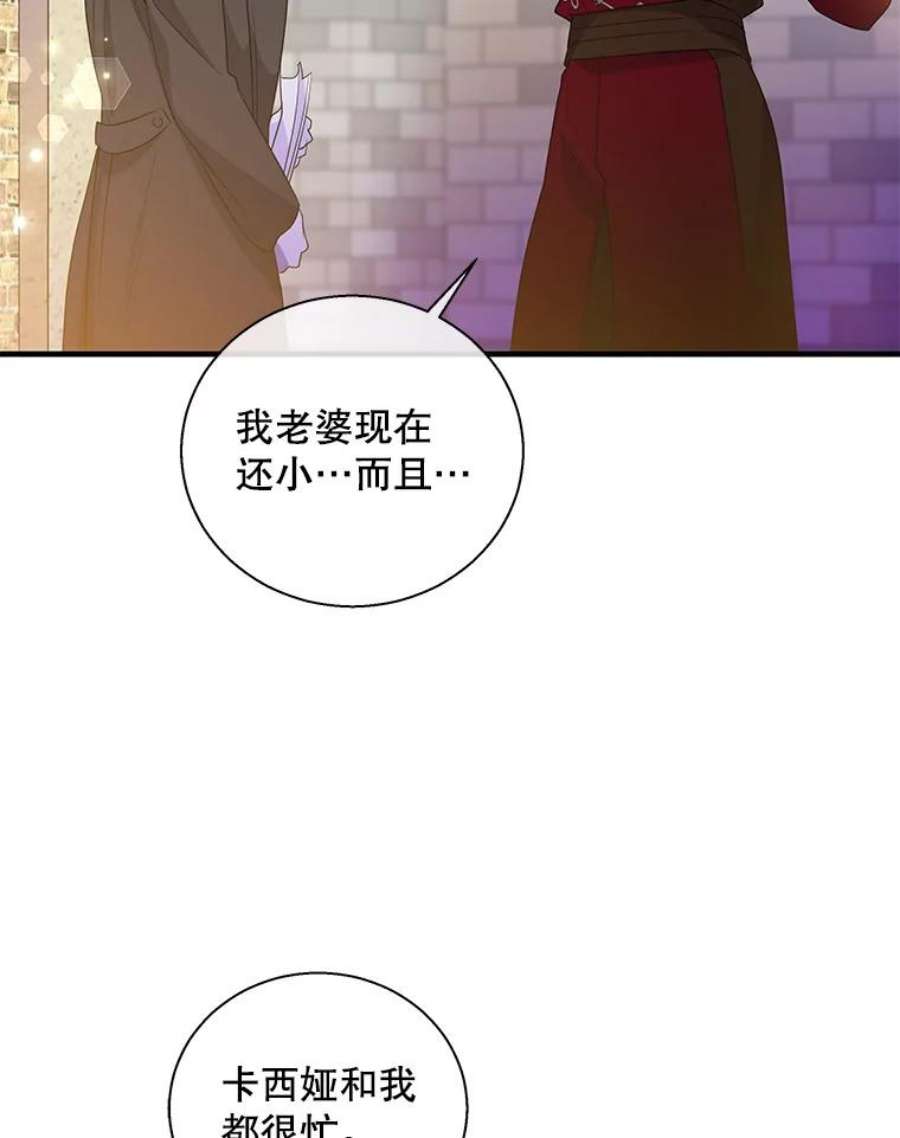 老公，我要罢工48.避子药物