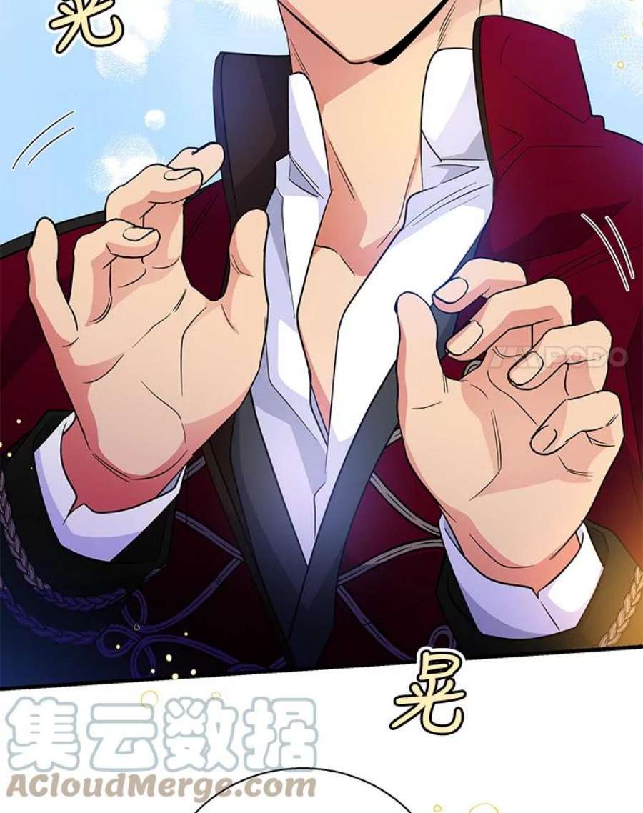 老公，我要罢工48.避子药物