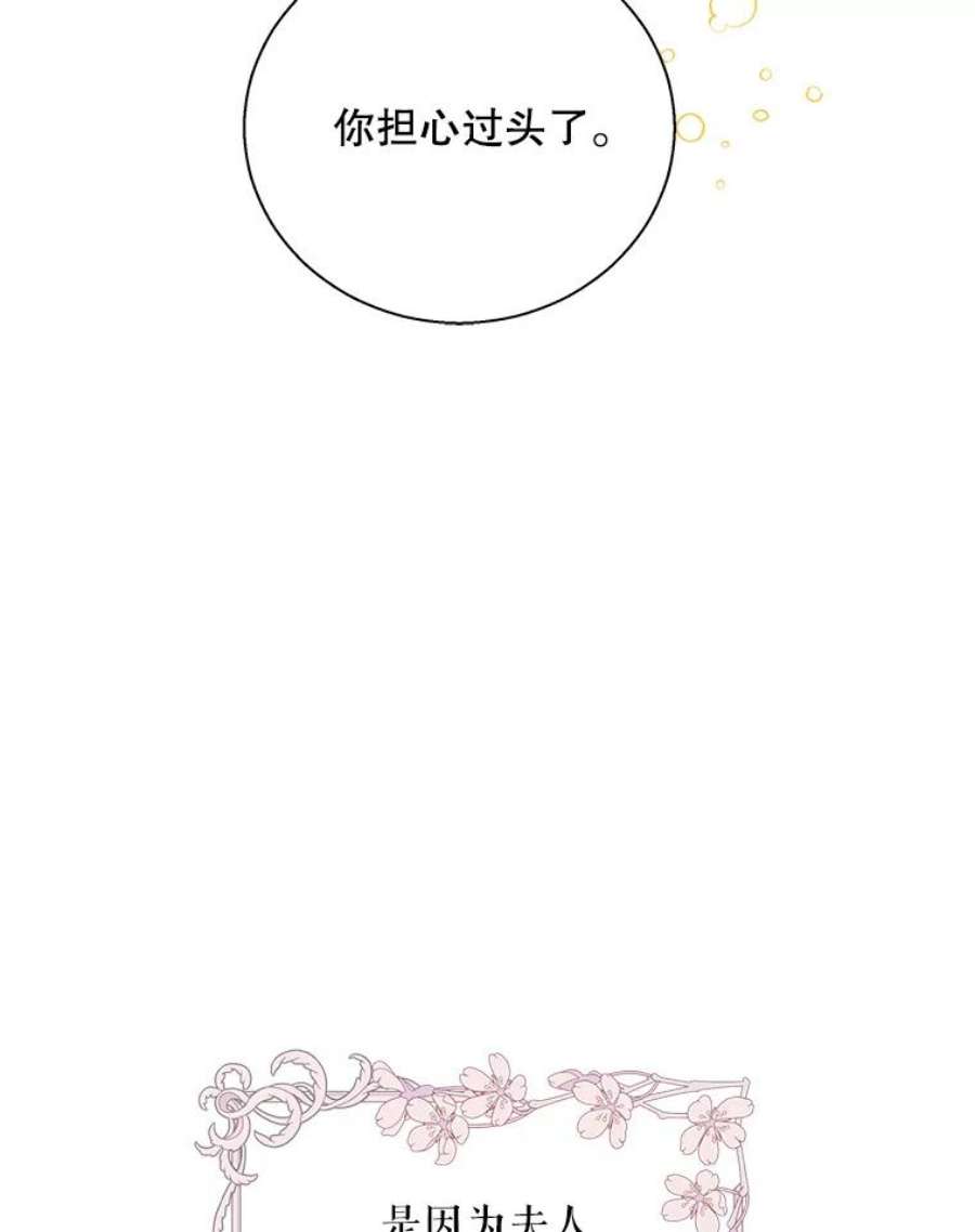 老公，我要罢工48.避子药物