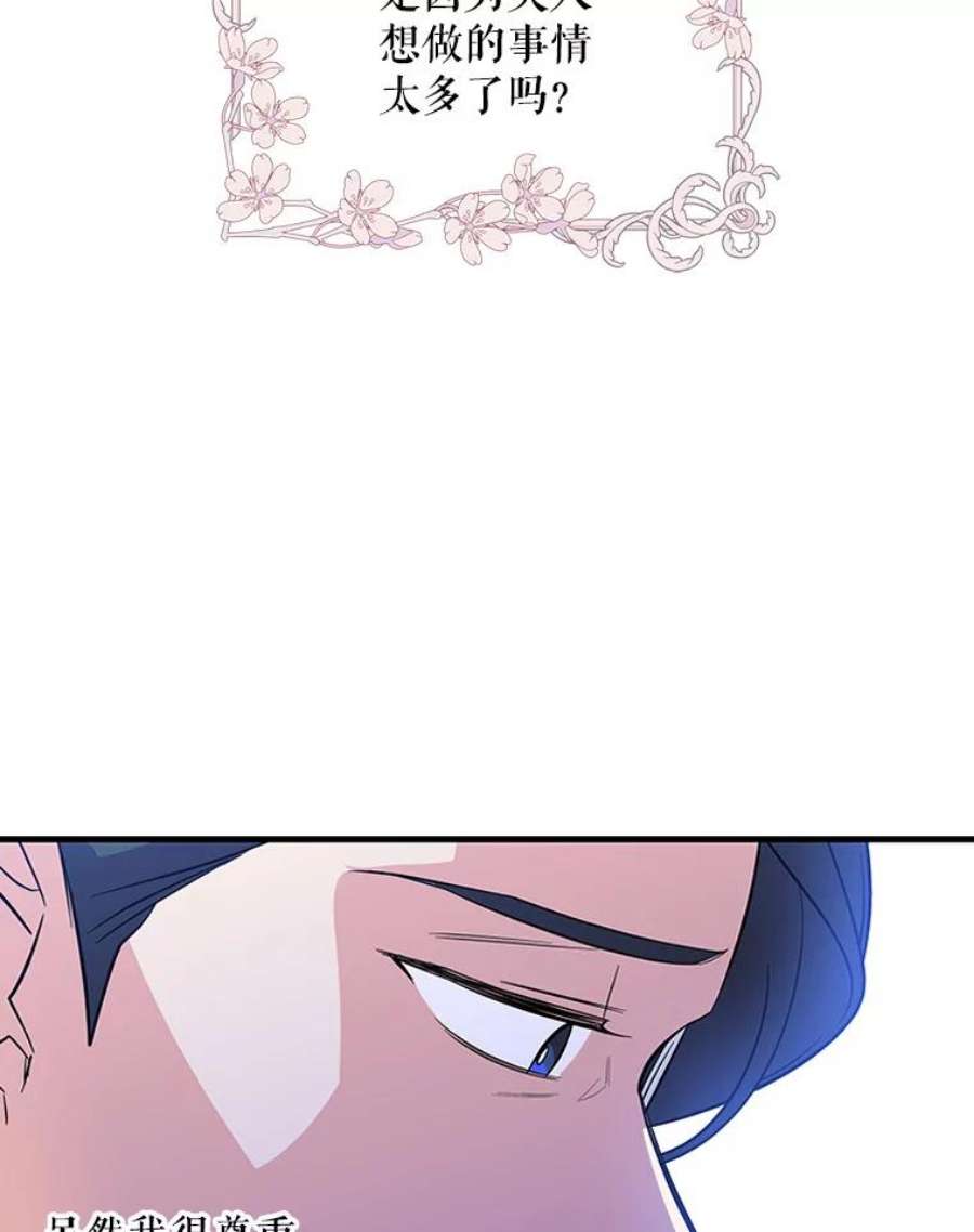 老公，我要罢工48.避子药物