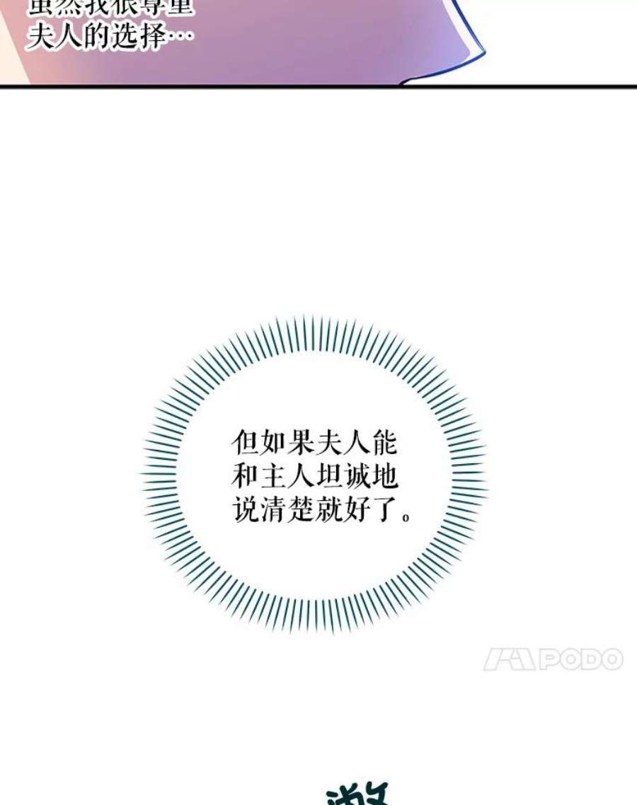 老公，我要罢工48.避子药物