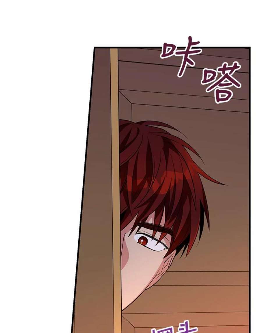 老公，我要罢工49.你讨厌我