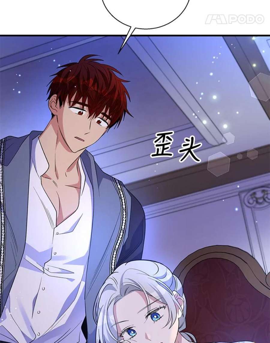 老公，我要罢工49.你讨厌我