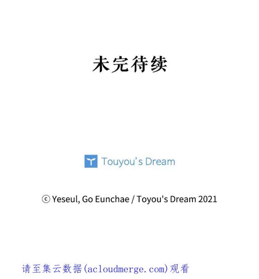 老公，我要罢工49.你讨厌我