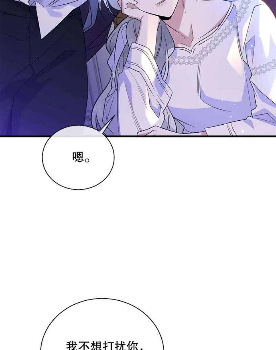 老公，我要罢工49.你讨厌我