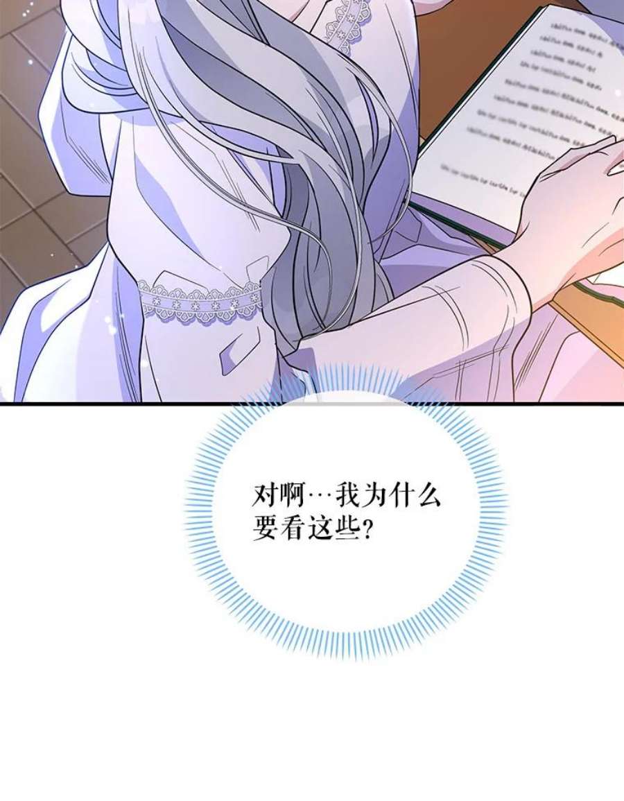 老公，我要罢工49.你讨厌我