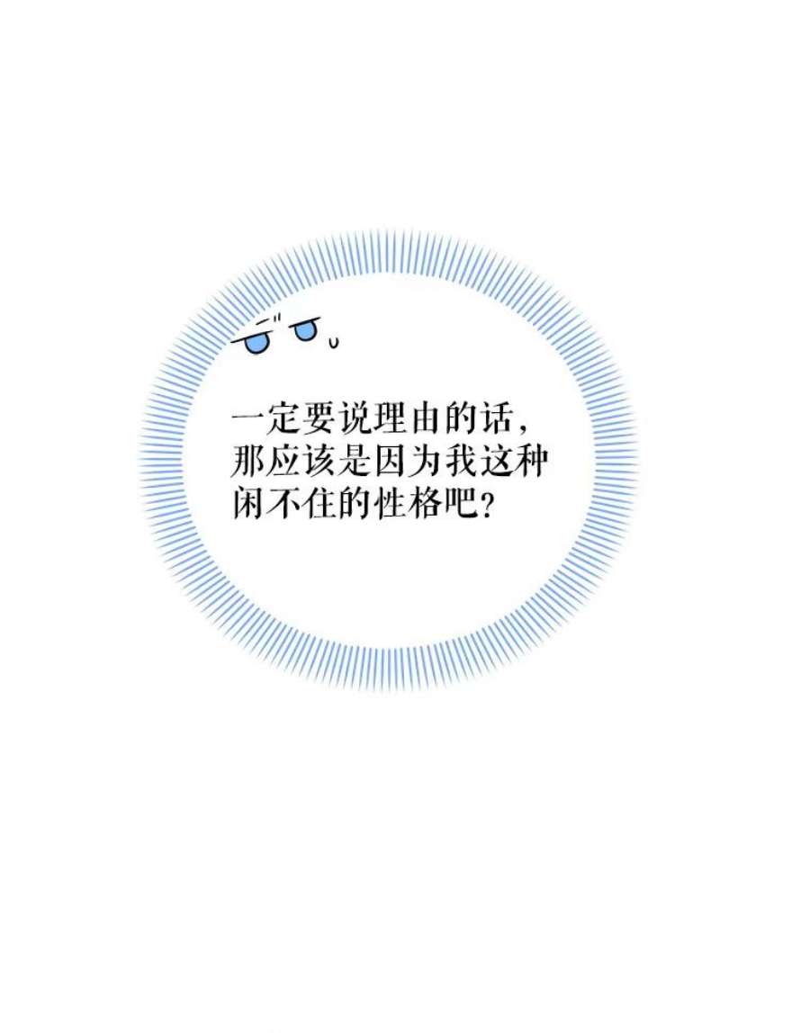 老公，我要罢工49.你讨厌我