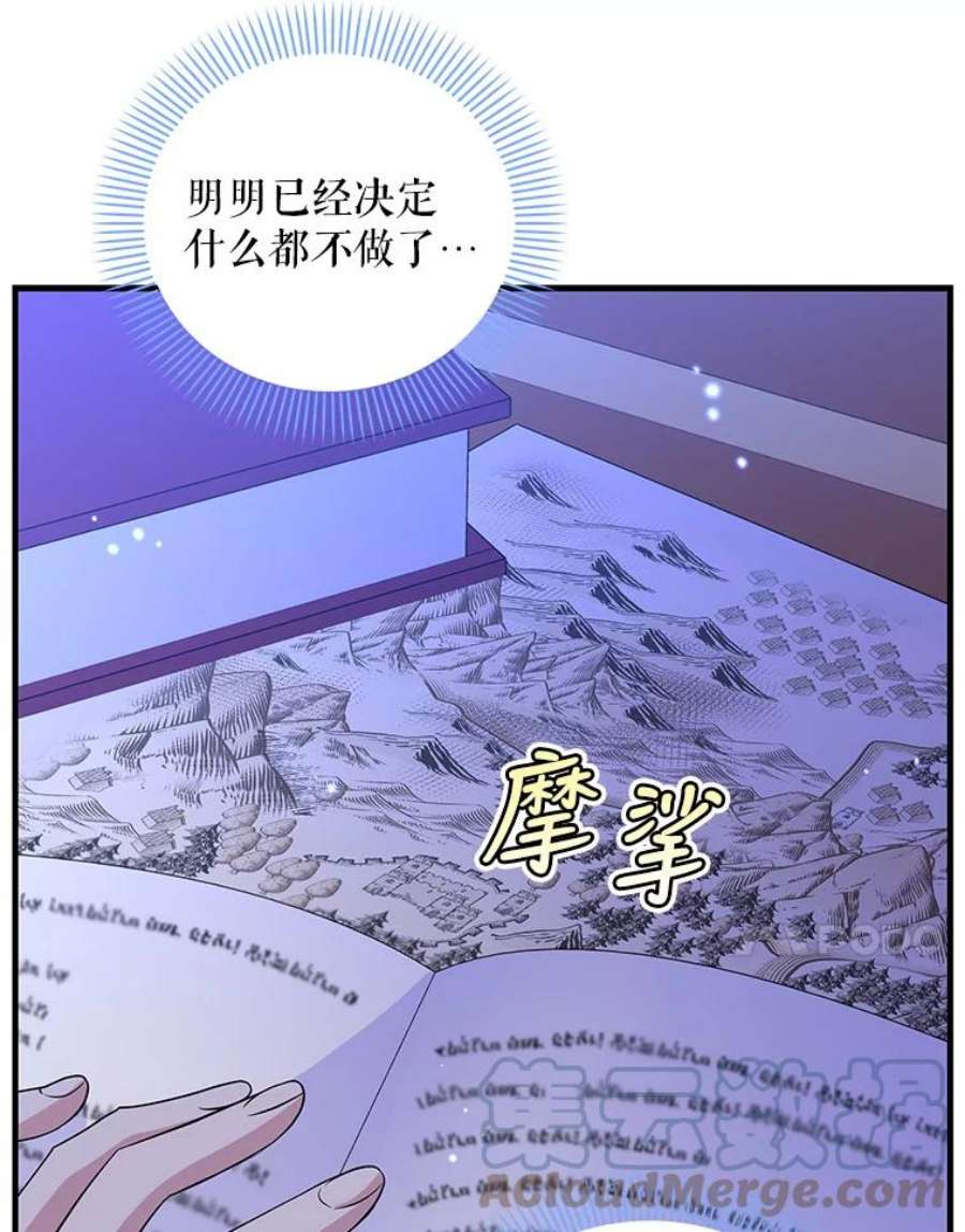 老公，我要罢工49.你讨厌我