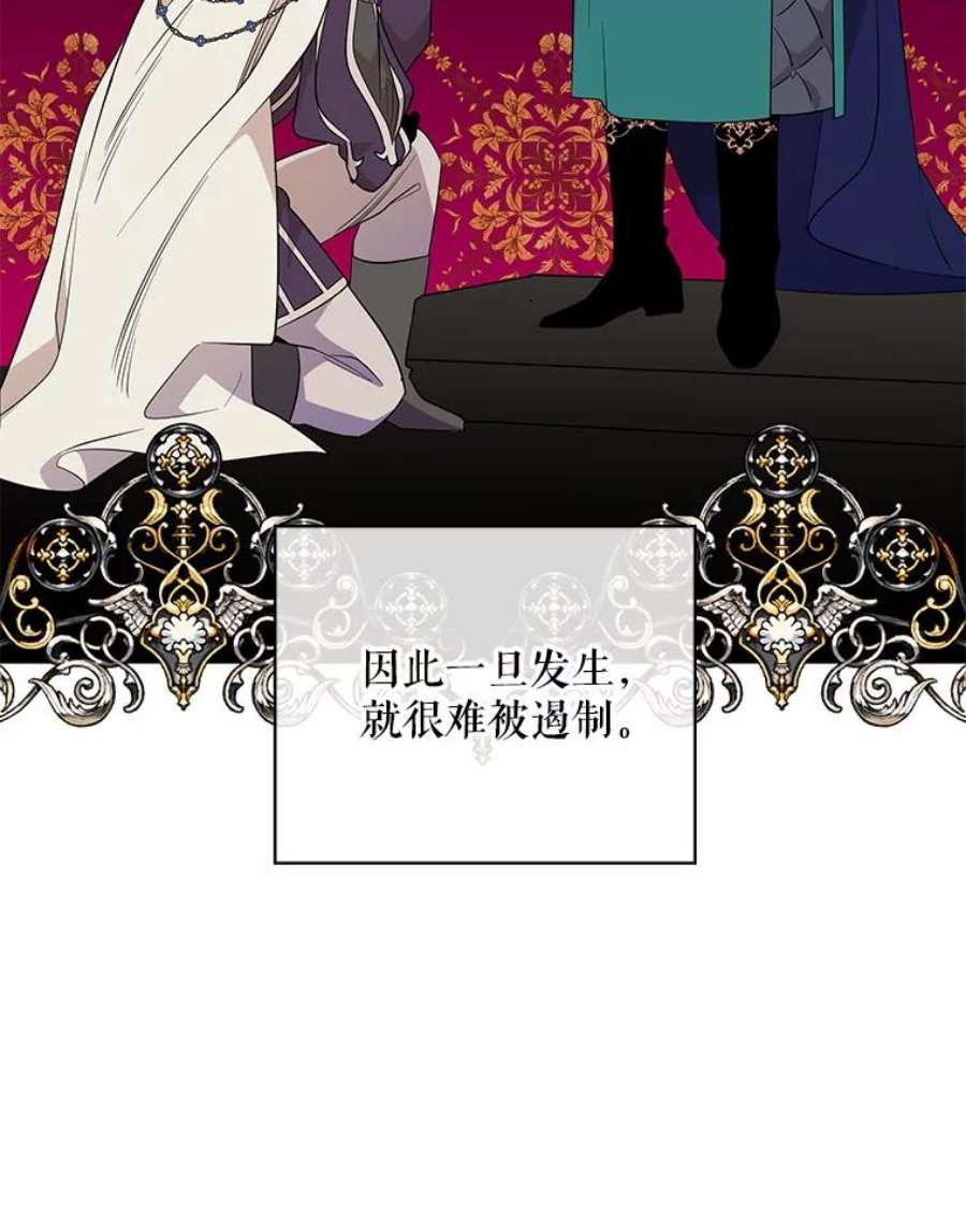 老公，我要罢工49.你讨厌我