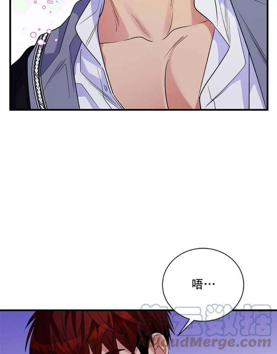 老公，我要罢工49.你讨厌我