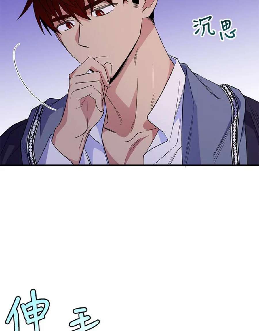 老公，我要罢工49.你讨厌我