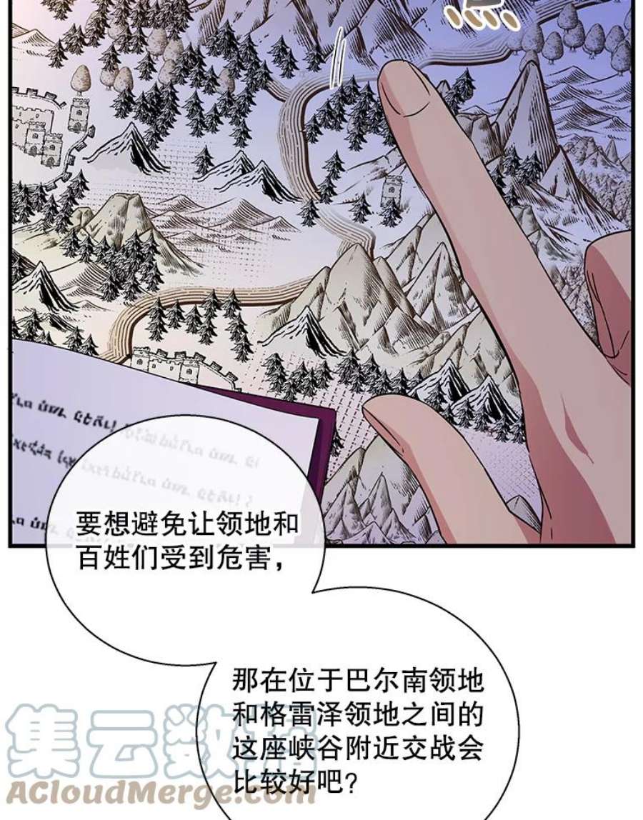 老公，我要罢工49.你讨厌我