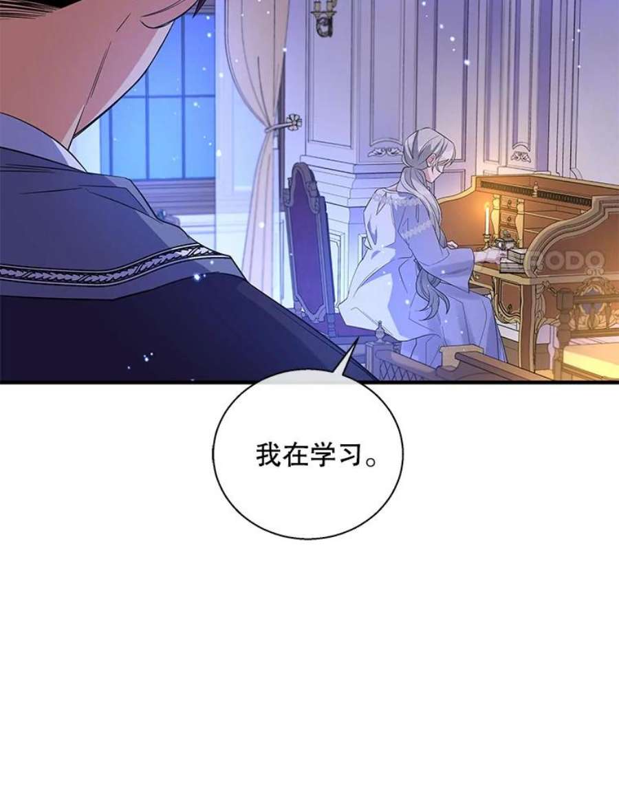 老公，我要罢工49.你讨厌我