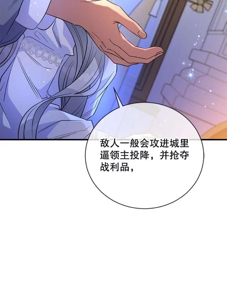 老公，我要罢工49.你讨厌我