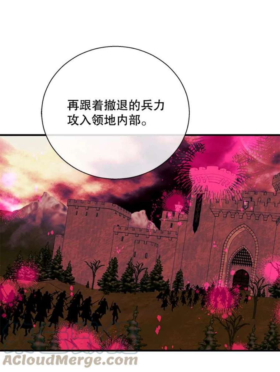 老公，我要罢工49.你讨厌我