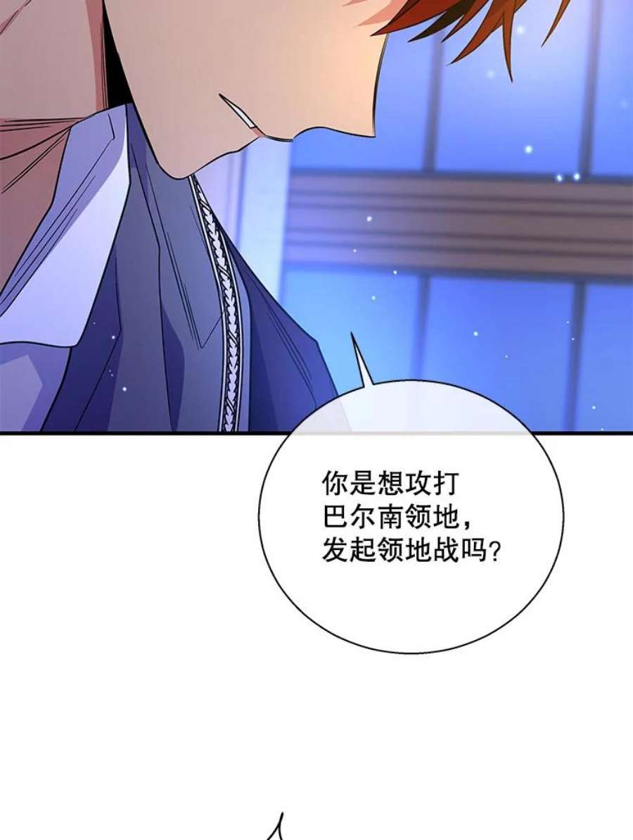 老公，我要罢工49.你讨厌我