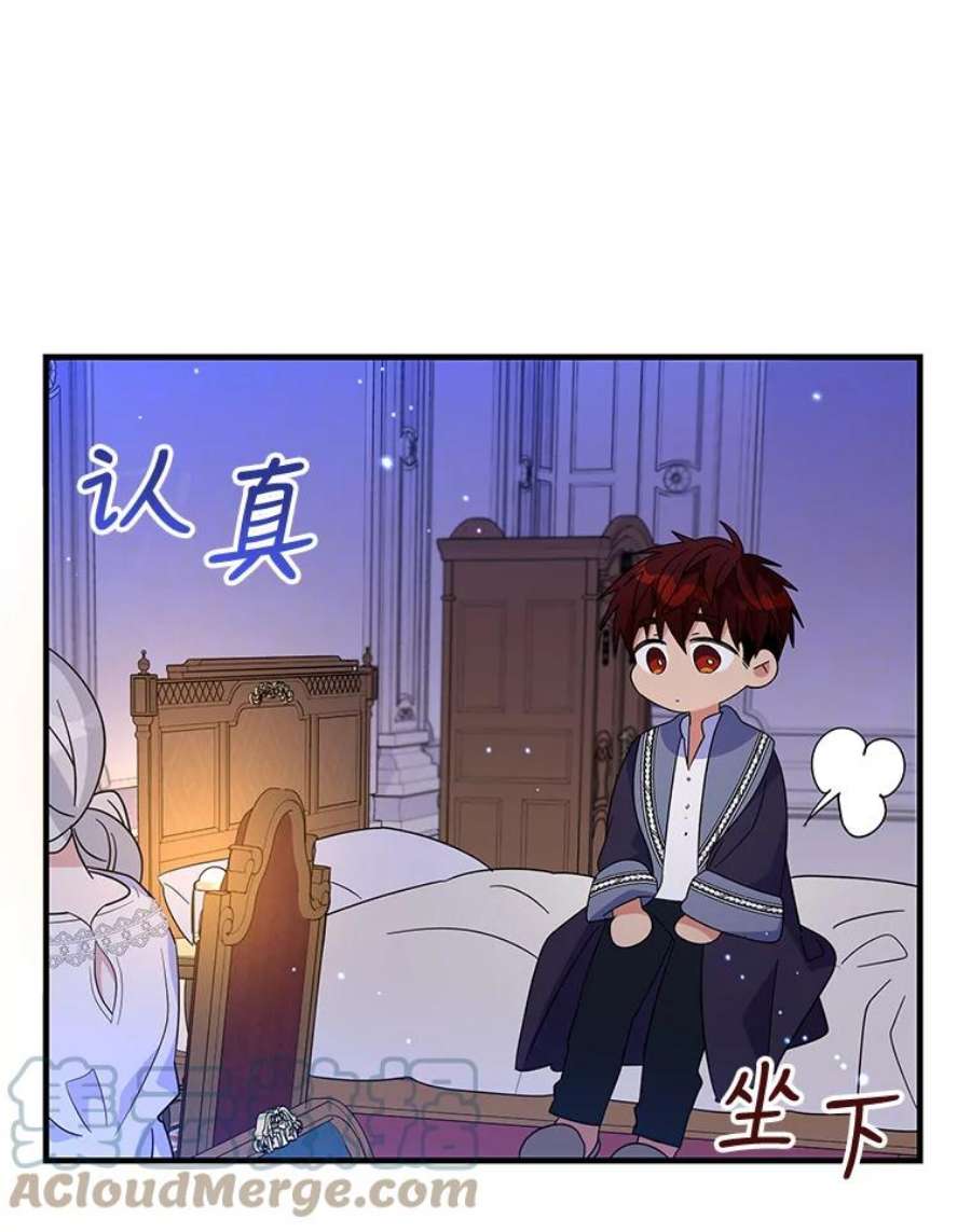 老公，我要罢工49.你讨厌我