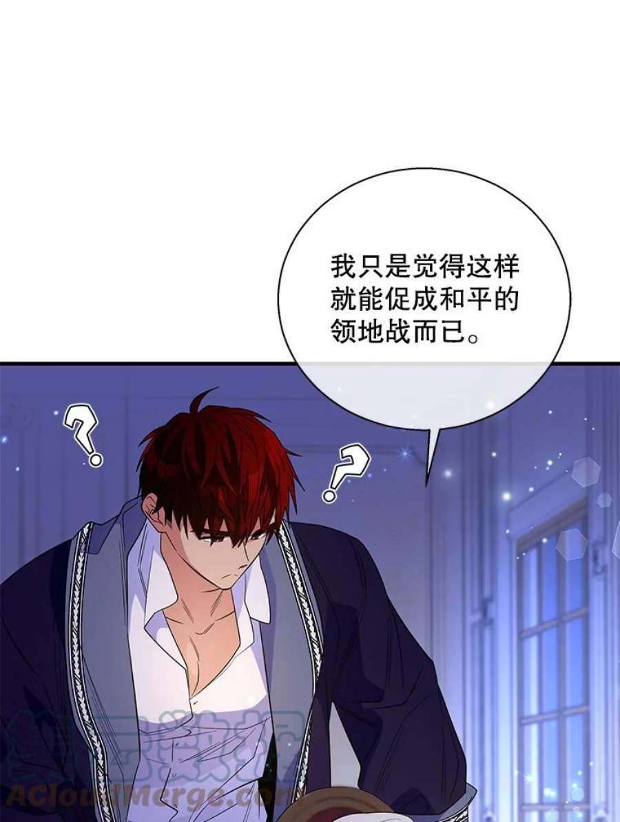 老公，我要罢工49.你讨厌我