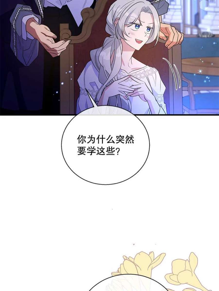 老公，我要罢工49.你讨厌我