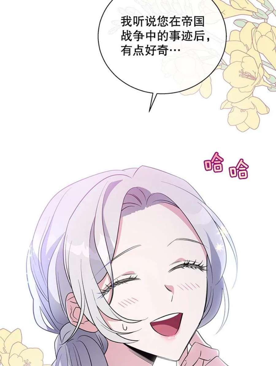 老公，我要罢工49.你讨厌我