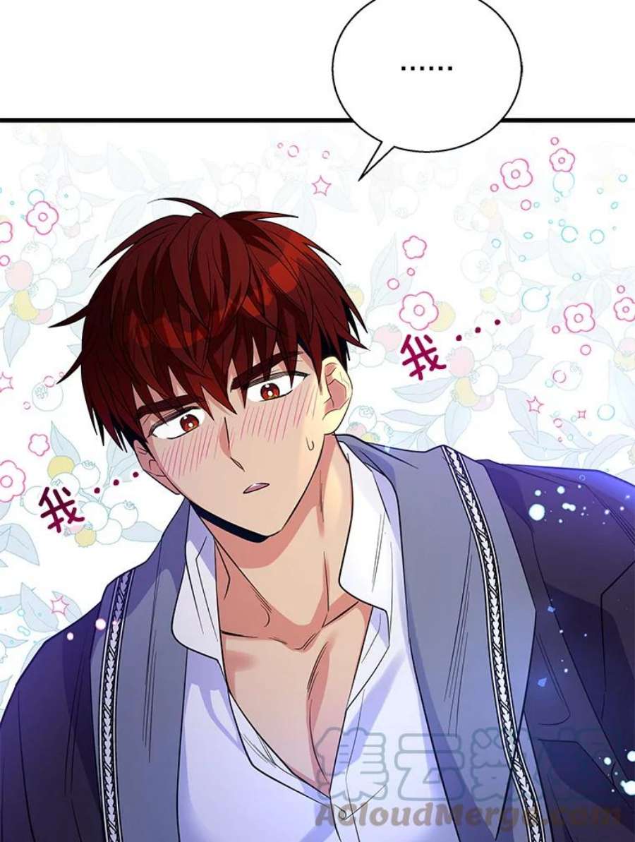 老公，我要罢工49.你讨厌我