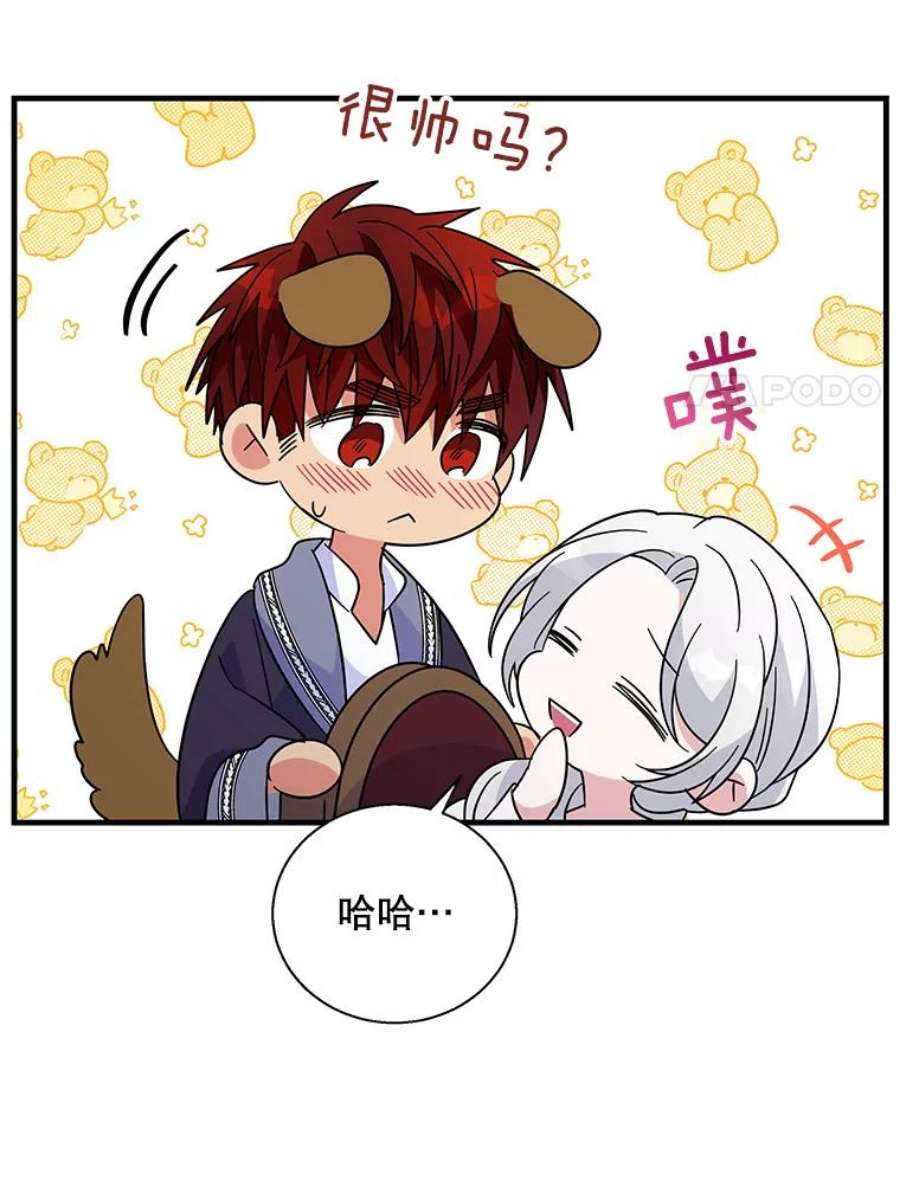 老公，我要罢工49.你讨厌我