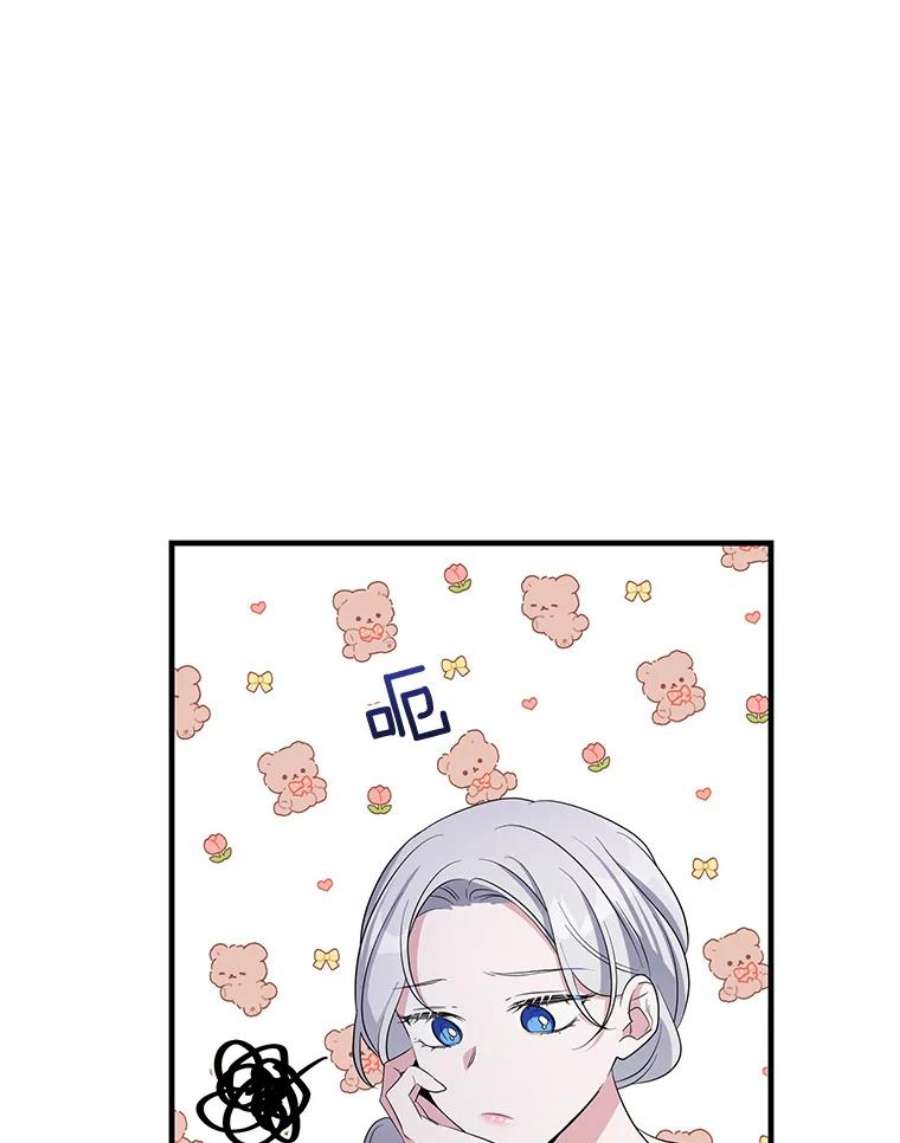 老公，我要罢工49.你讨厌我