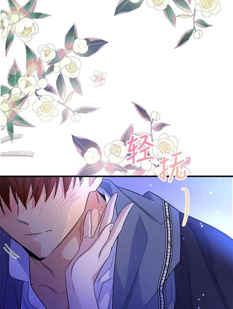 老公，我要罢工49.你讨厌我