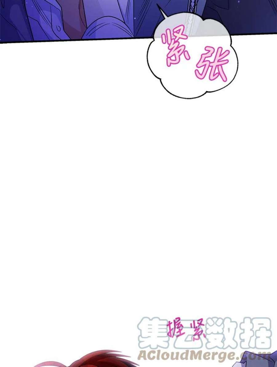 老公，我要罢工49.你讨厌我