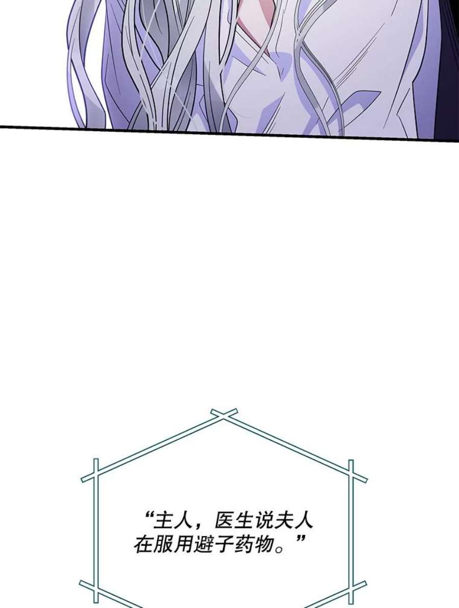 老公，我要罢工49.你讨厌我