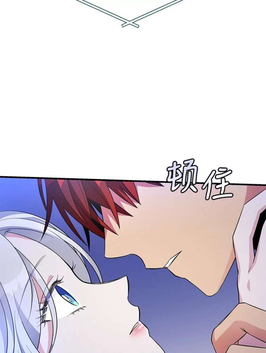 老公，我要罢工49.你讨厌我