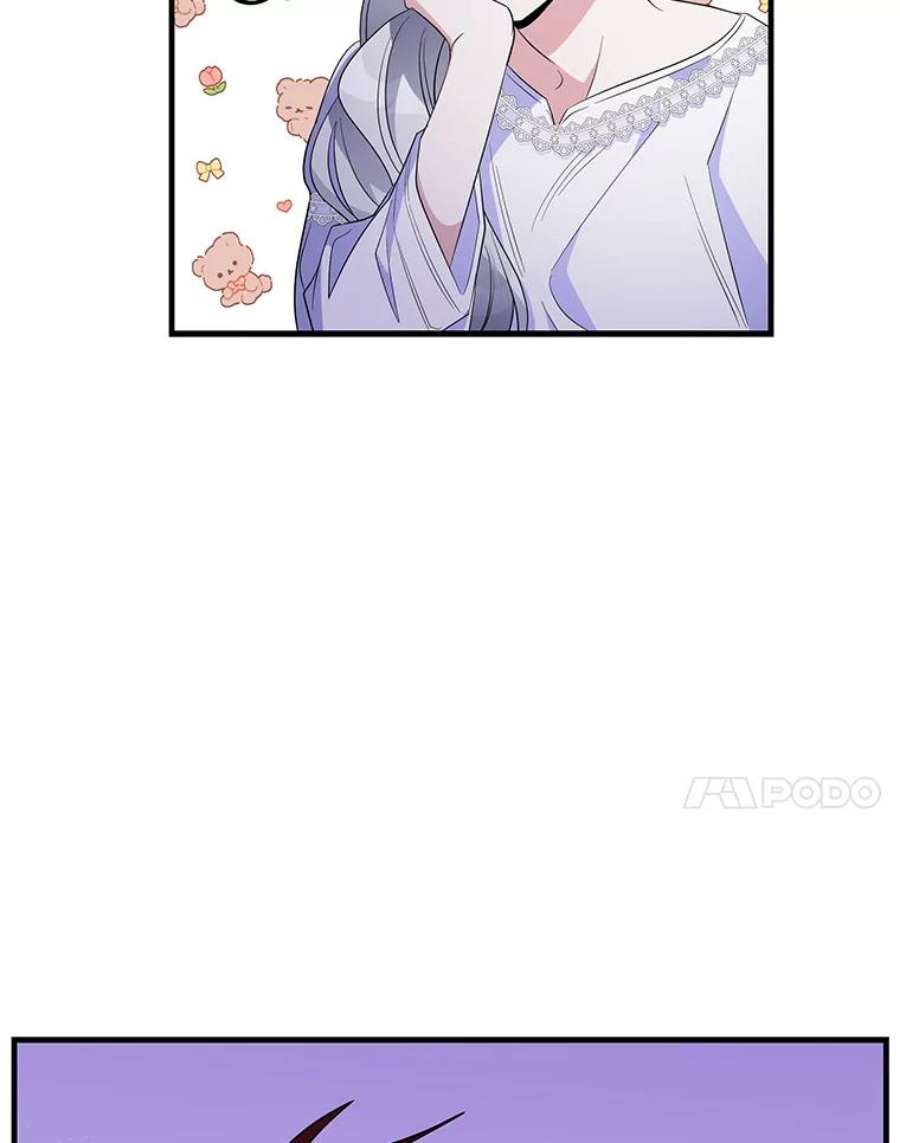 老公，我要罢工49.你讨厌我