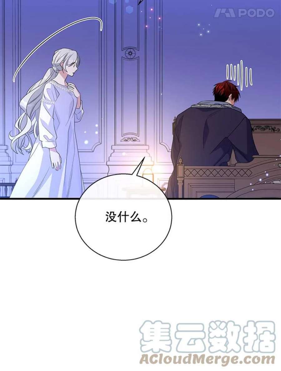 老公，我要罢工49.你讨厌我