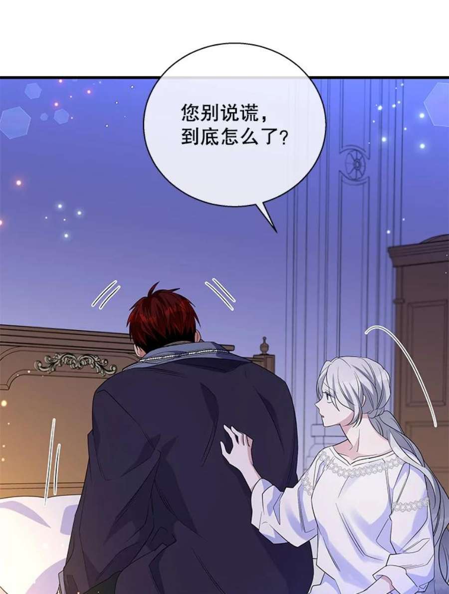 老公，我要罢工49.你讨厌我