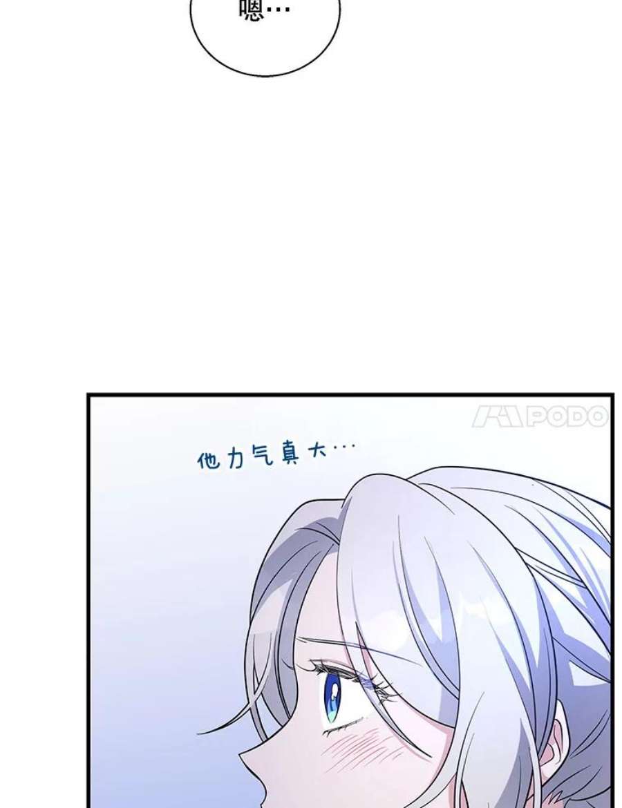 老公，我要罢工49.你讨厌我