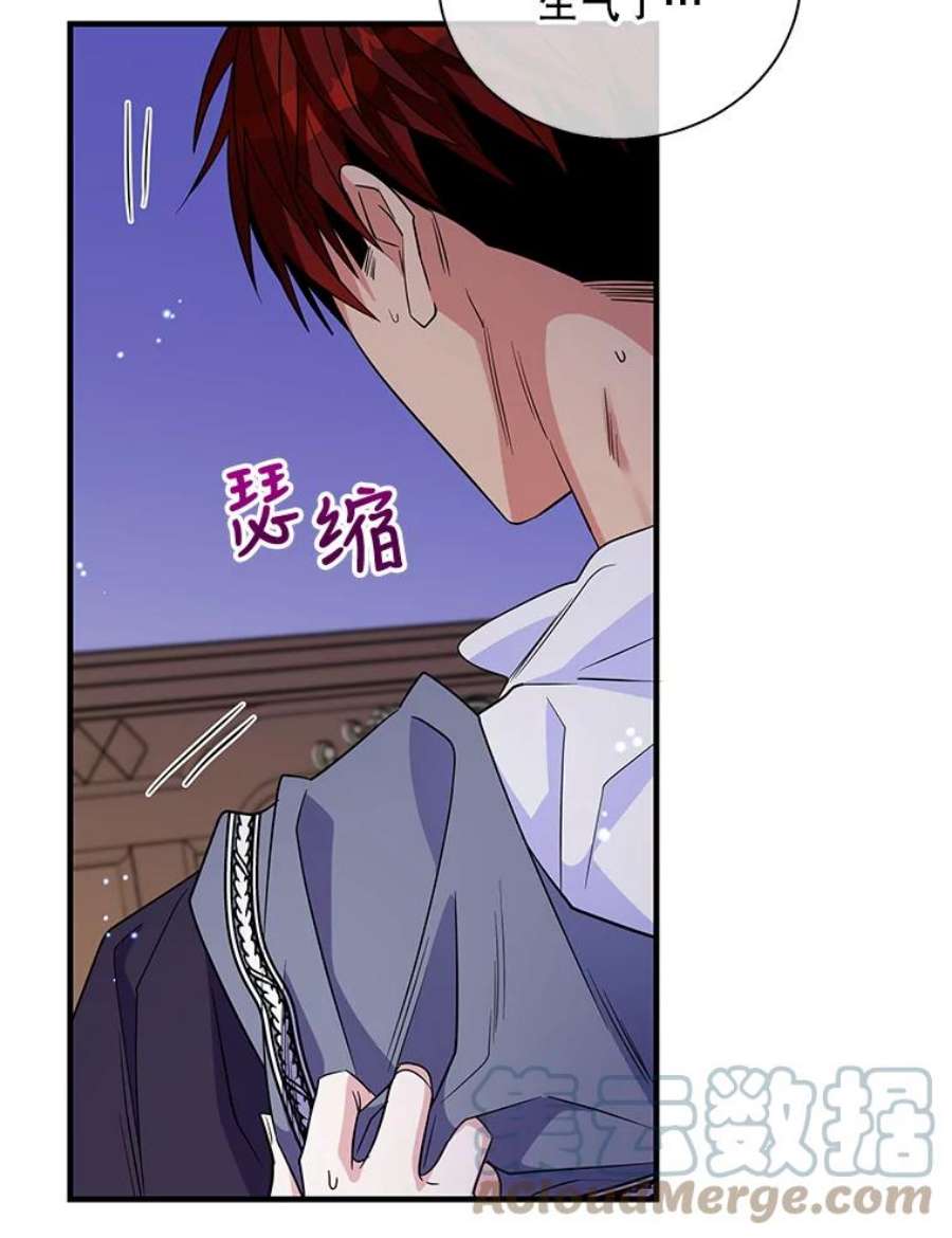 老公，我要罢工49.你讨厌我