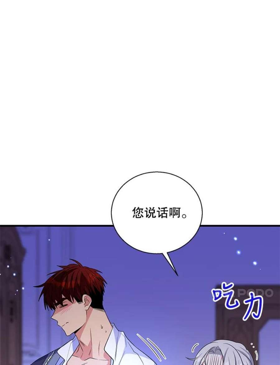 老公，我要罢工49.你讨厌我