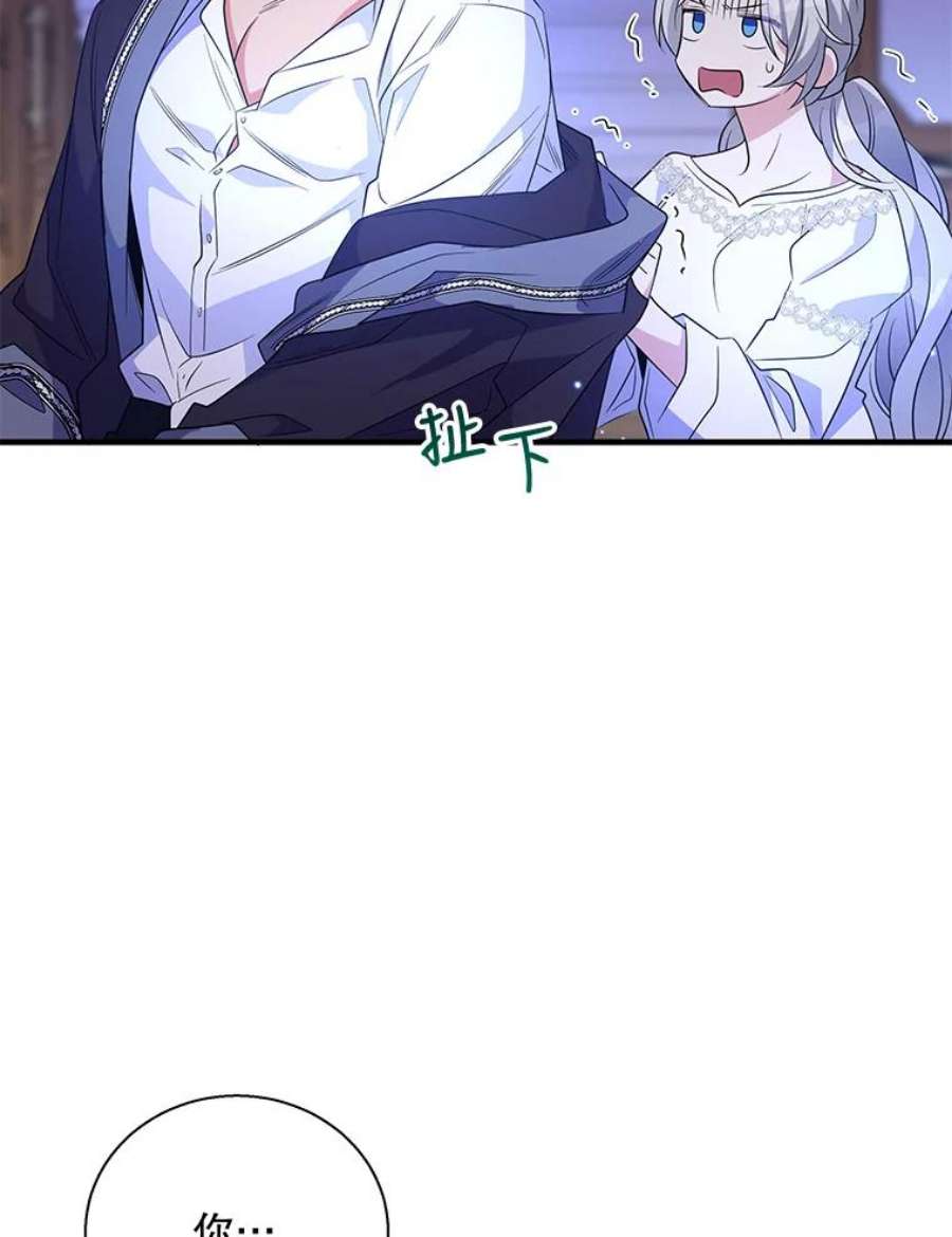 老公，我要罢工49.你讨厌我