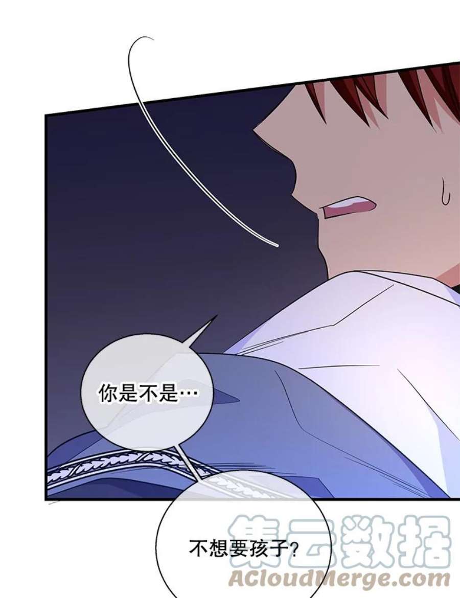 老公，我要罢工49.你讨厌我