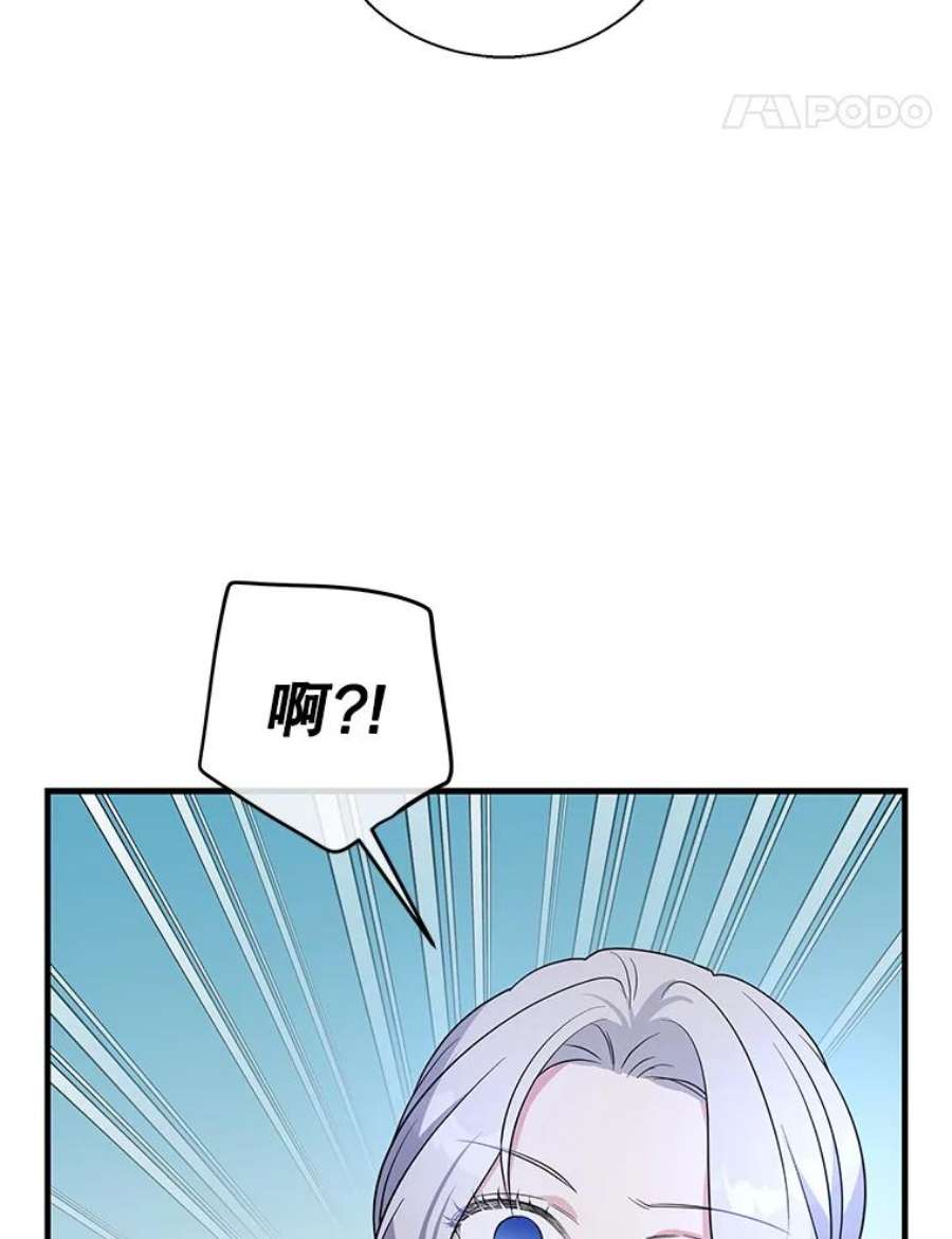 老公，我要罢工49.你讨厌我