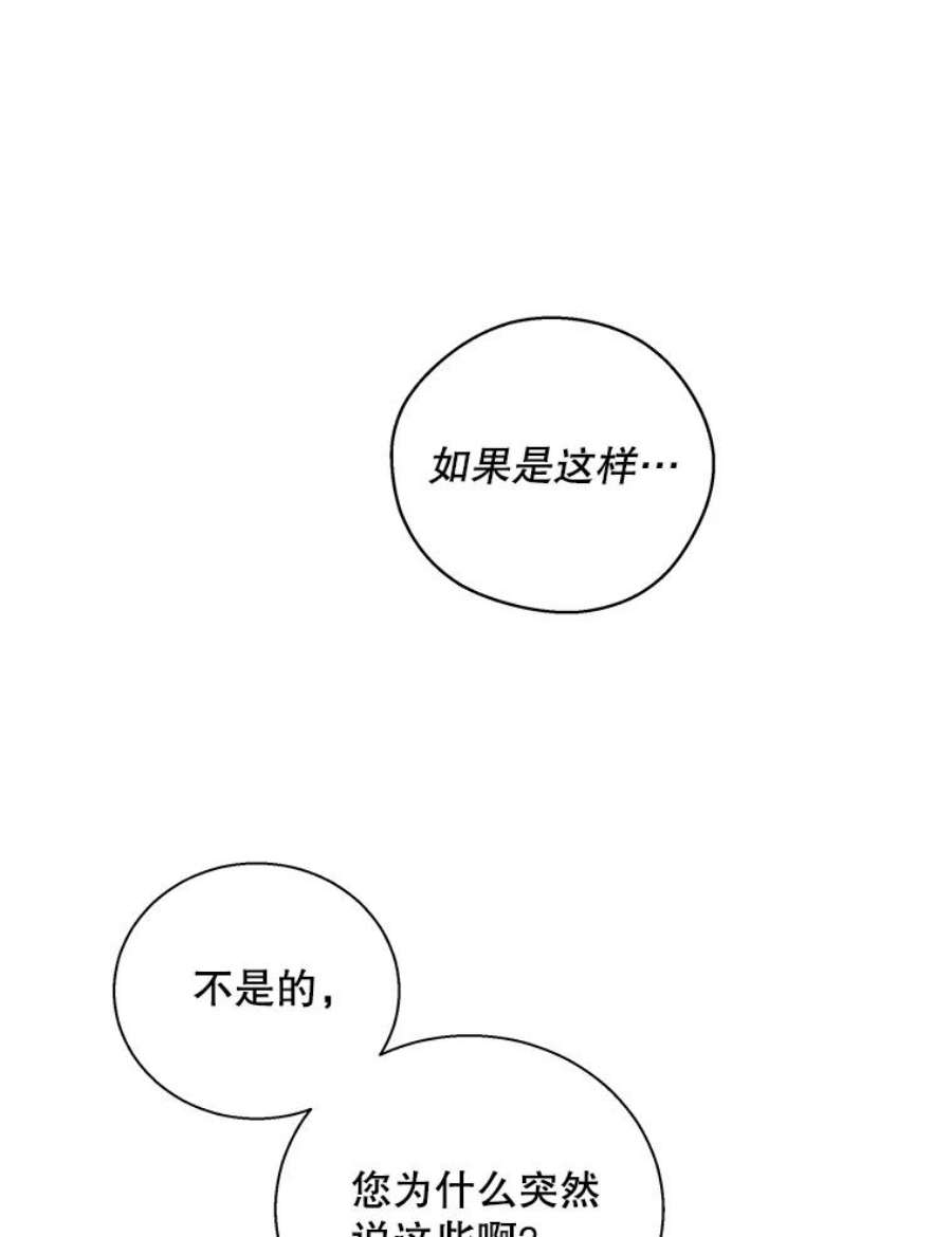 老公，我要罢工49.你讨厌我