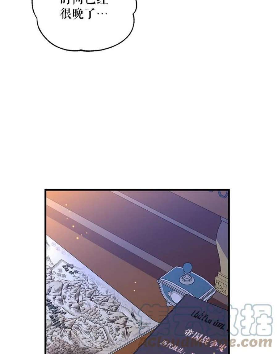 老公，我要罢工49.你讨厌我