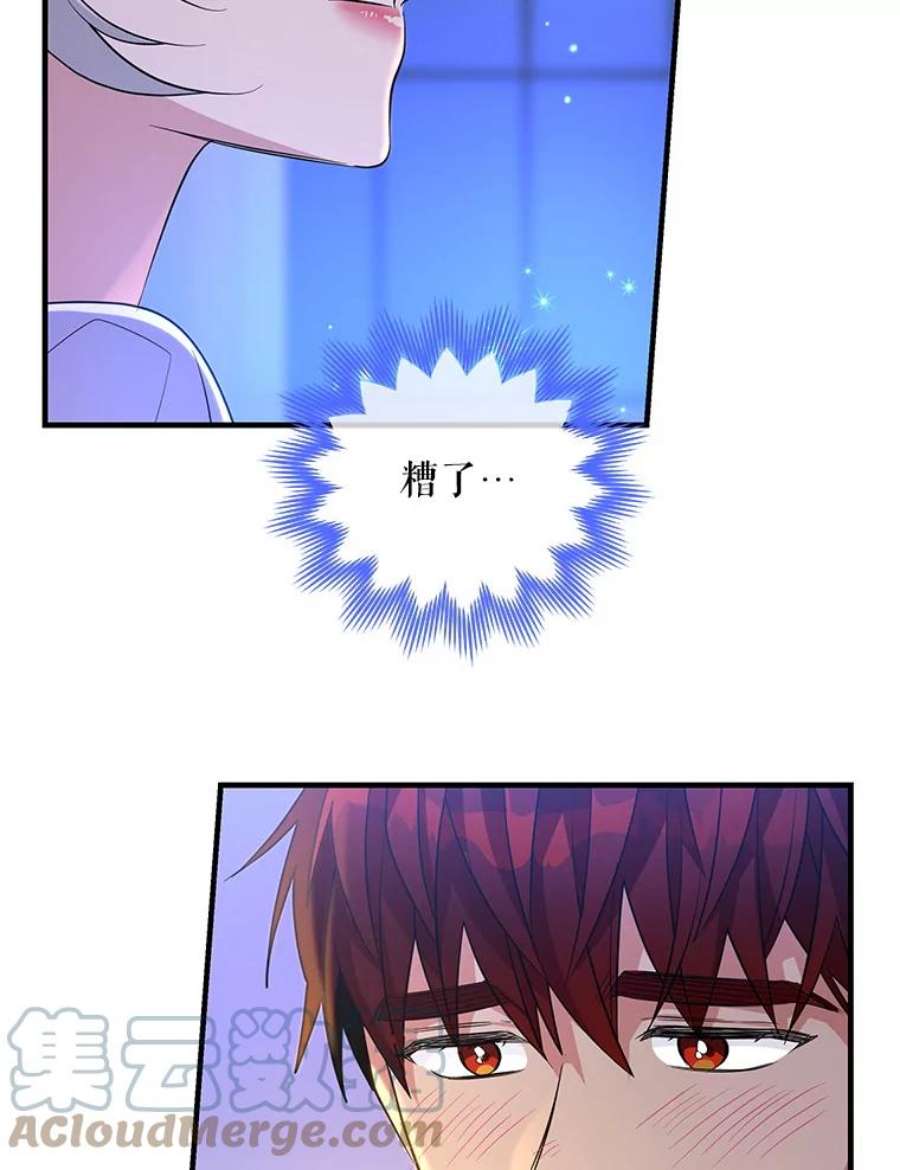 老公，我要罢工49.你讨厌我