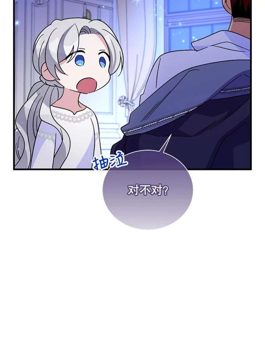 老公，我要罢工49.你讨厌我