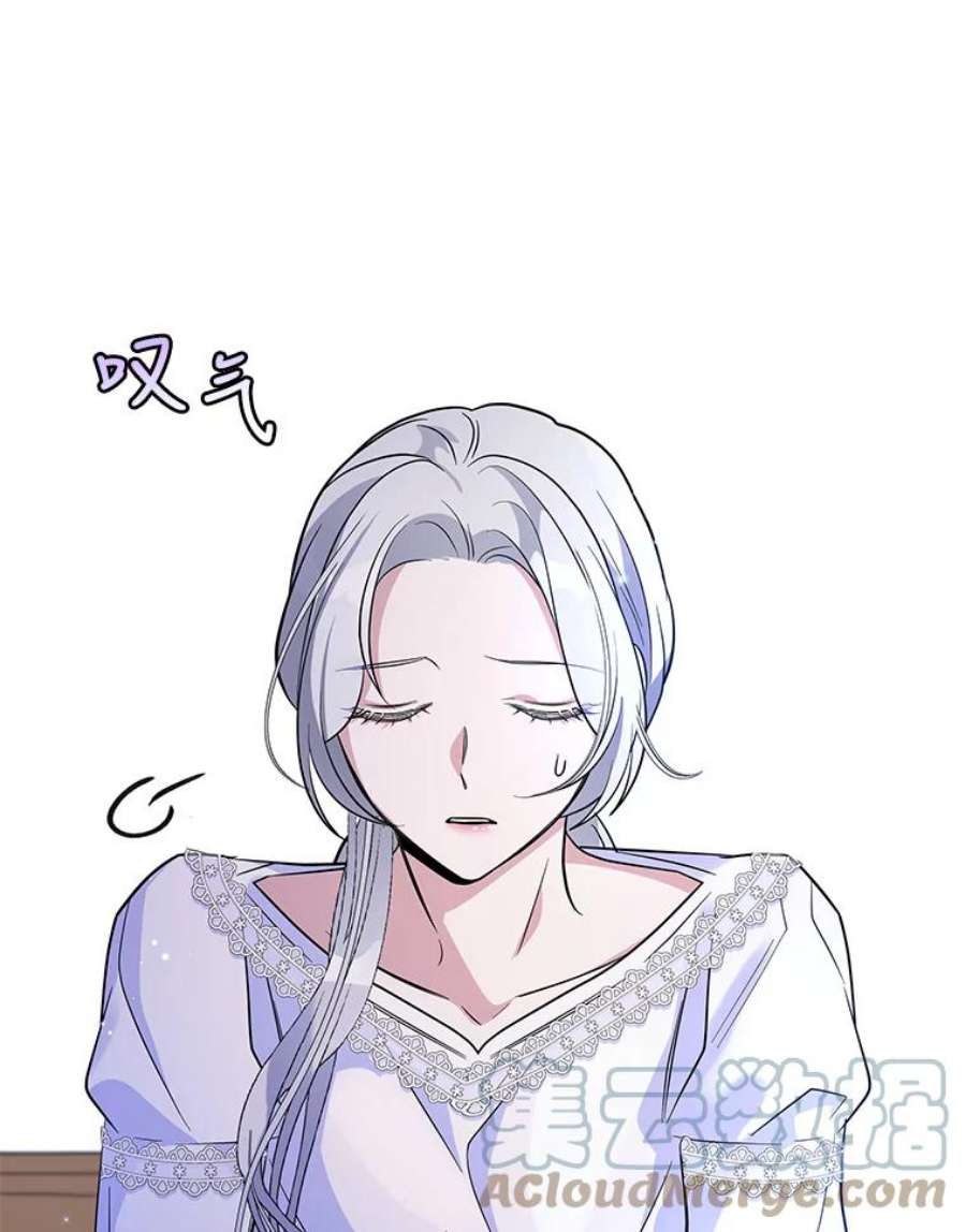 老公，我要罢工49.你讨厌我