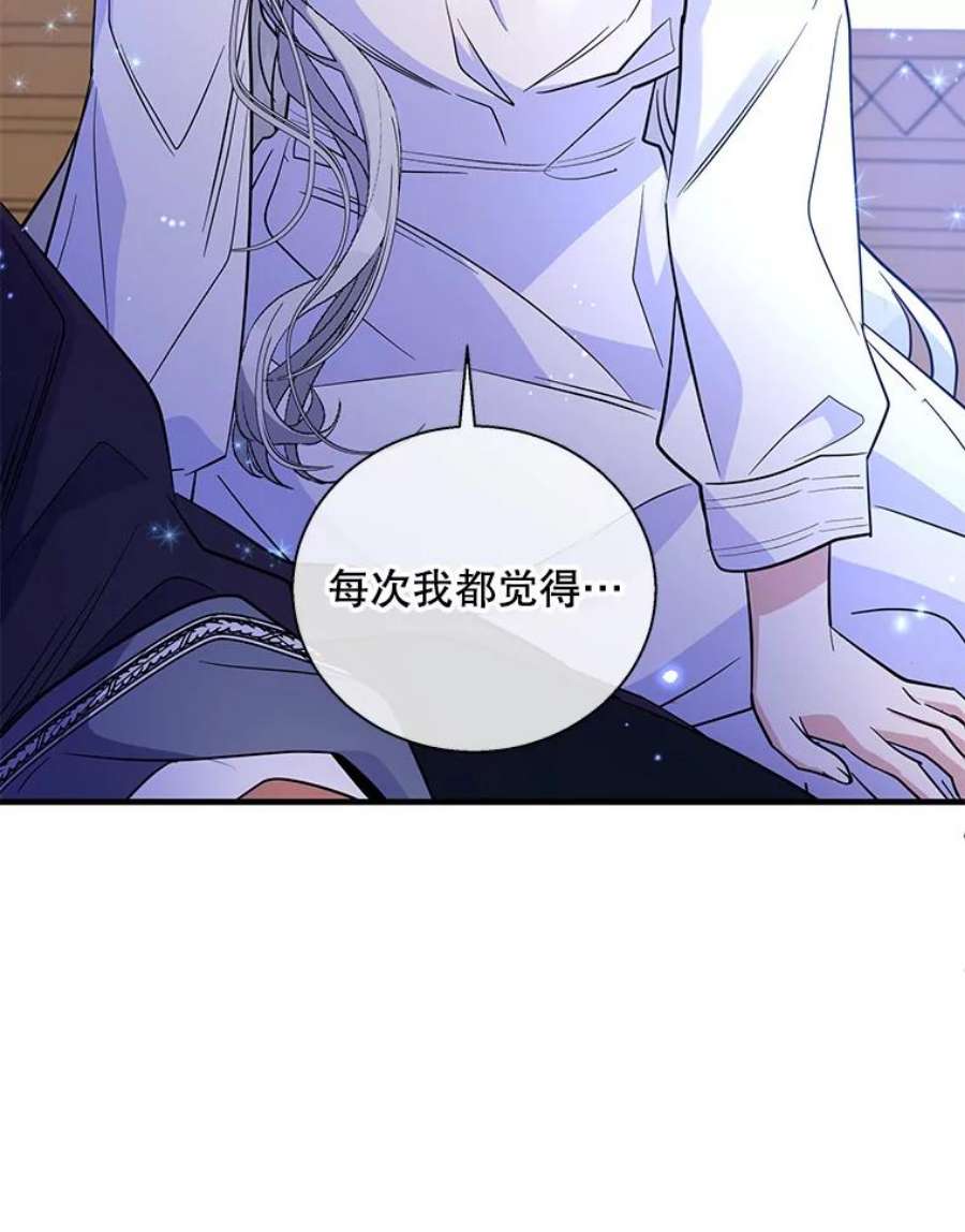 老公，我要罢工49.你讨厌我